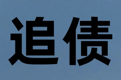 何处诉讼可解决欠款不还问题？